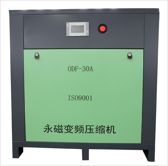 巨風(fēng)小精靈螺桿空壓機(jī)