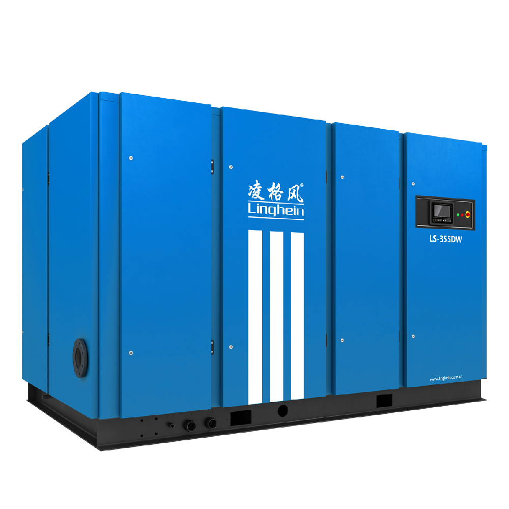 LS 110-355KW高效螺桿空壓機