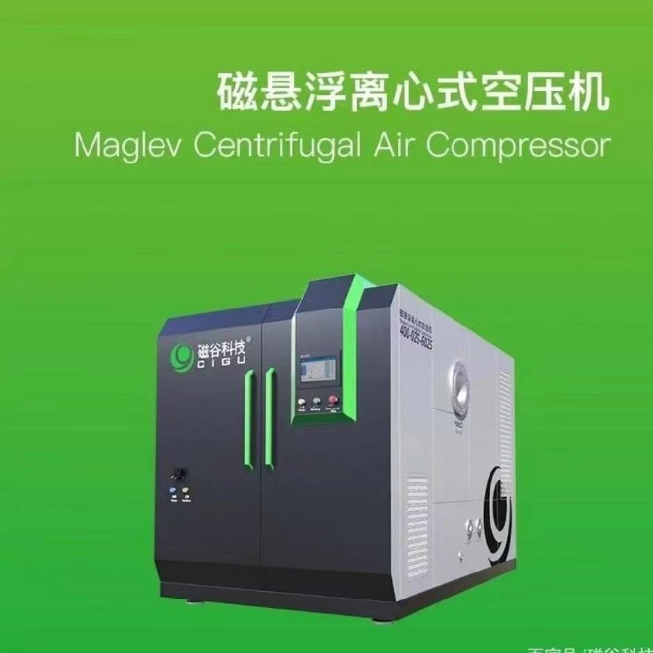 磁懸浮空氣壓縮機(jī)